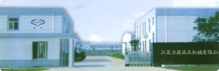 中杭軋輥